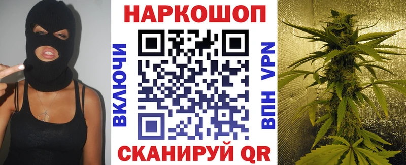 Где купить наркоту Кимовск Каннабис КОКАИН СК Метадон МЕФ
