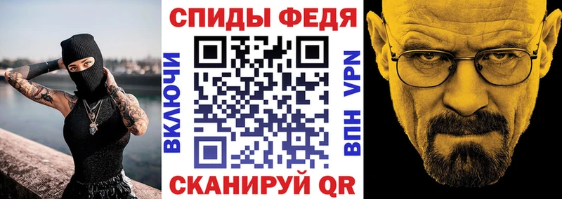 MEGA зеркало Кимовск Amphetamine VHQ