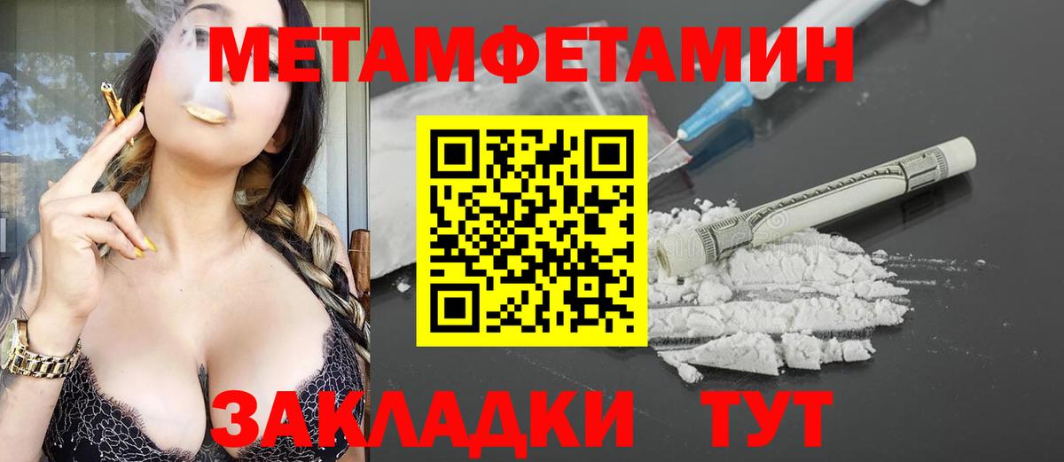 Кимовск  АМФЕТАМИН  Вход с VPN  АМФ 97% 