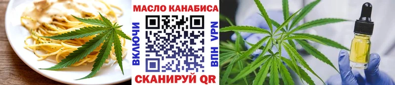Печенье с ТГК конопля  Кимовск 