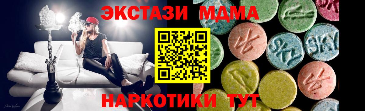 Экстази louis Vuitton Кимовск