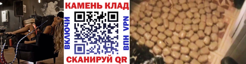 ГАШИШ Изолятор  Кимовск 