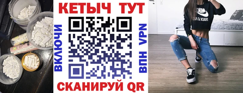 Кетамин VHQ  как найти закладки  Кимовск 