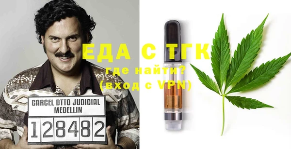 альфа пвп VHQ Абинск