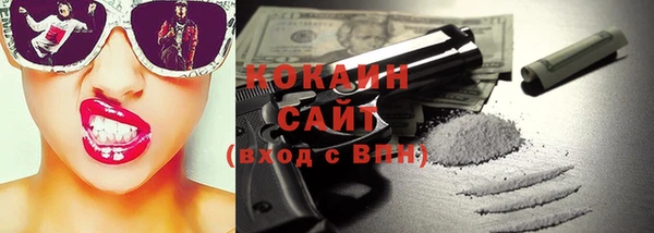 альфа пвп VHQ Абинск