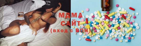 каннабис Абаза