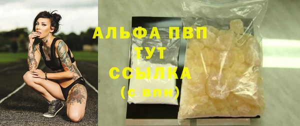 молекула духа Абдулино