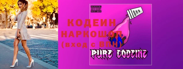 альфа пвп VHQ Абинск