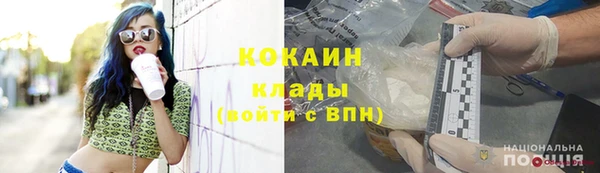 молекула духа Абдулино