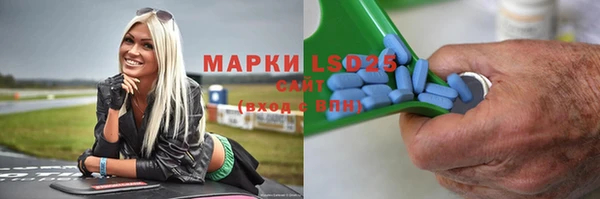 каннабис Абаза