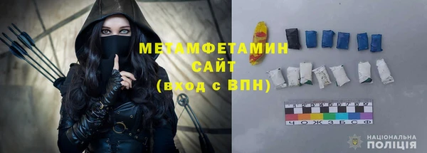 молекула духа Абдулино