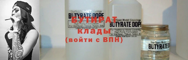 каннабис Абаза