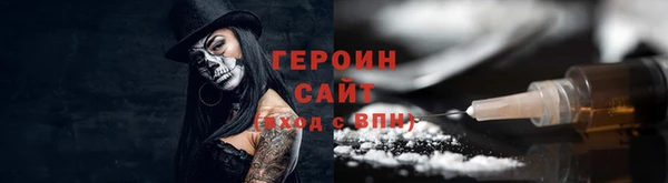 молекула духа Абдулино