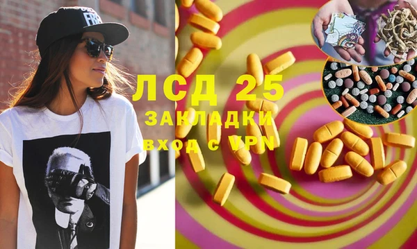 молекула духа Абдулино
