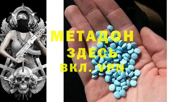 альфа пвп VHQ Абинск