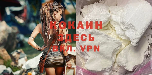 молекула духа Абдулино