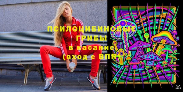 каннабис Абаза