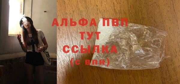 каннабис Абаза