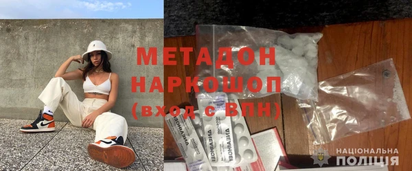 молекула духа Абдулино