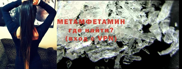 молекула духа Абдулино