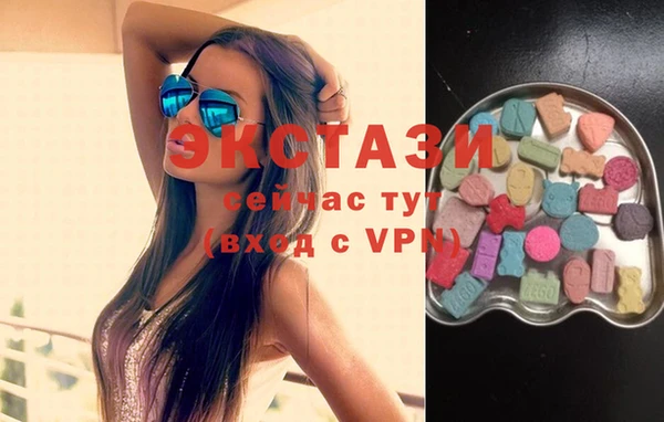 молекула духа Абдулино