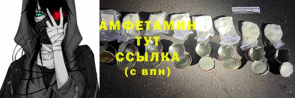 молекула духа Абдулино