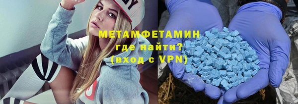 молекула духа Абдулино