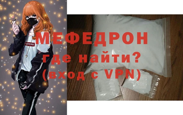 молекула духа Абдулино