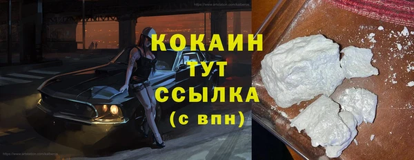 альфа пвп VHQ Абинск