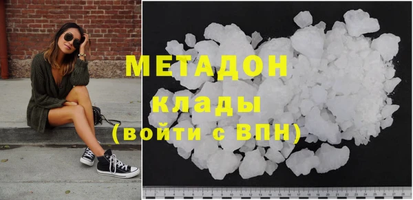 альфа пвп VHQ Абинск