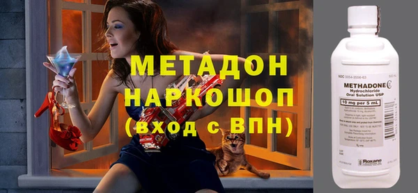 альфа пвп VHQ Абинск