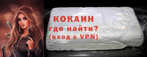 молекула духа Абдулино