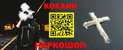 кокаин колумбия Ливны