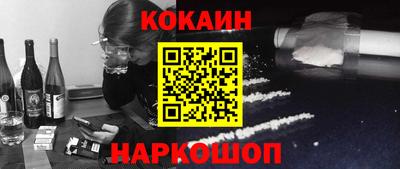 кокаин колумбия Ликино-Дулёво