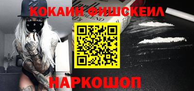 кокаин колумбия Ливны