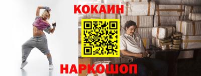 кокаин колумбия Ливны