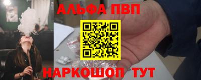 a pvp Лесосибирск