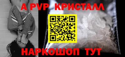 a pvp Лесосибирск