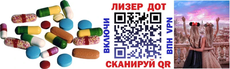 Лсд 25 экстази ecstasy  как найти наркотики  Кимовск 