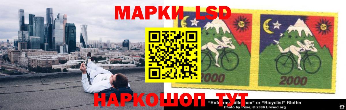 Кимовск  Лсд 25 экстази  Вход с VPN  ЛСД экстази ecstasy  ЛСД экстази кислота 