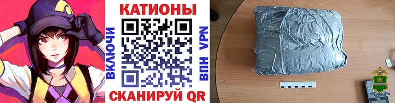 дарнет шоп  Кимовск  Меф VHQ 