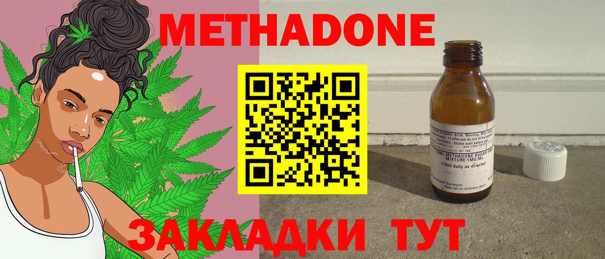 Экстази  Кимовск  Кокаин  ГАШ  Вход с VPN  МЕФ  Где продают наркотики?  МЕФ   Марихуана 