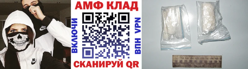 OMG   Кимовск  Метамфетамин кристалл 
