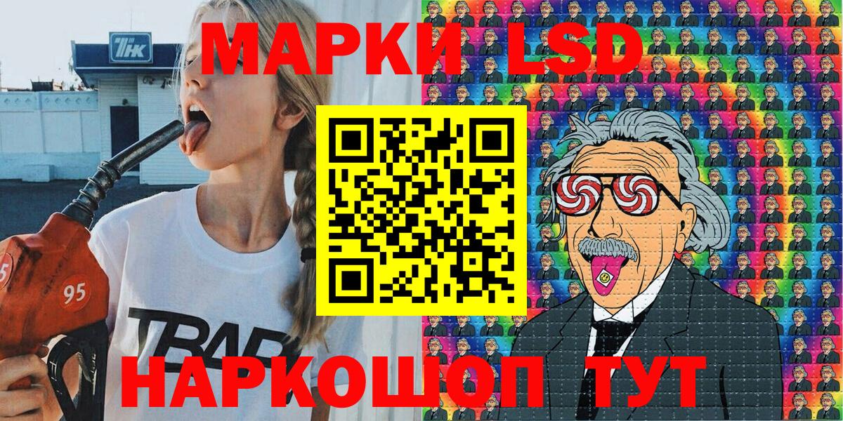 Марки 25I-NBOMe 1500мкг  Марки 25I-NBOMe 1500мкг  Кимовск  Марки N-bome  Вход с VPN 