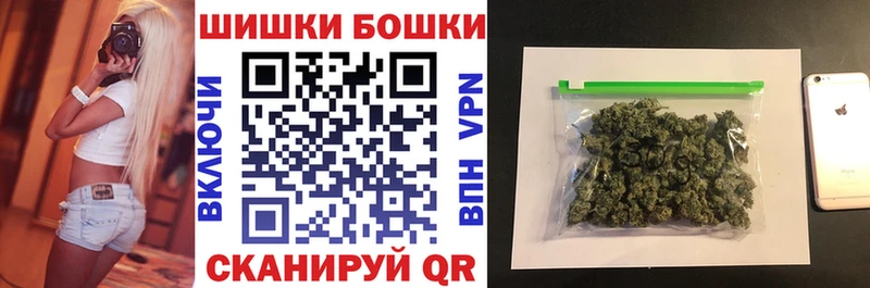 Шишки марихуана план  Кимовск 